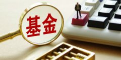 美国拟对高校捐赠基金分级征税 矛头直指精英大