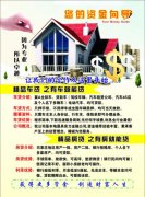 妙可蓝多30000万元闲置募集资金理财到期 收益2