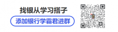 2025年初级银行从业《个人理财》每日练习试题