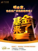 利率跌破1%后 银行理财又香了 分红型产品成新宠