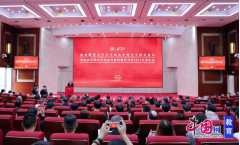 百年弦歌不辍今朝薪火相传 西南财经大学迎来建