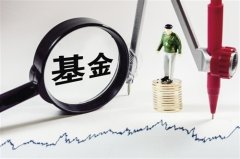 德邦科技：国家集成电路基金累计减持公司股份