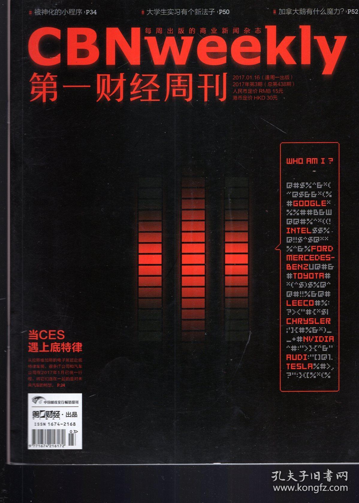 广州入选全国首批零售业创新提升试点城市；深圳可提取公积金支付购房首付款丨大湾区财经早参