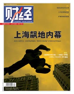 山东财经大学国际经贸学院2025年招聘全职博士后研究人员简章
