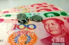 好消息！2018年五险一金迎来5个变化