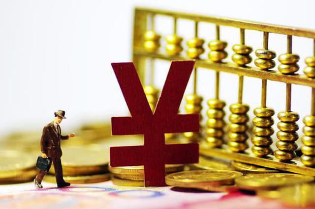 【环球财经】高利率加剧财政压力 巴西联邦债务或逼近85万亿雷亚尔