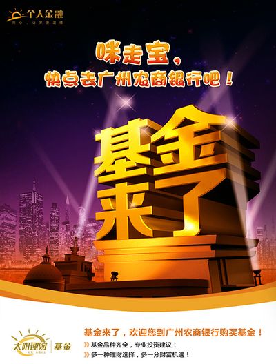 中国重汽： 关于使用自有闲置资金继续进行委托理财的公告