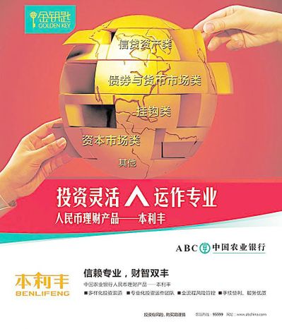 泰康集团—西南财经大学捐赠协议工作落实对接会举行