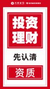 济安金信｜银行理财市场季报（2025年二季度）