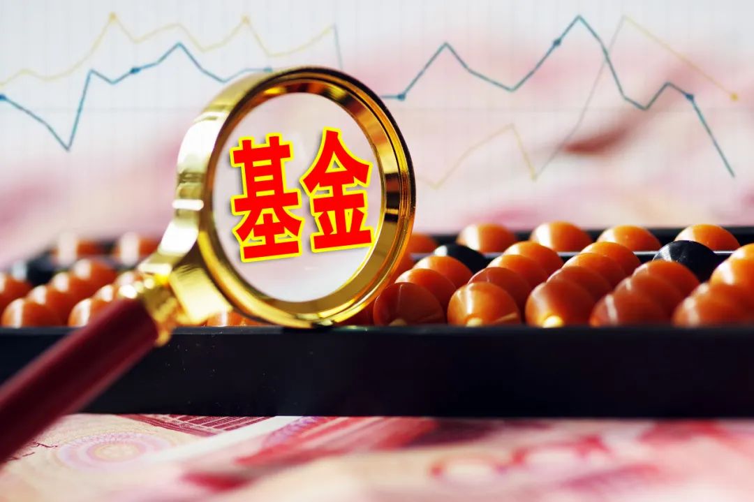 LOF基金频繁溢价基金公司提示风险