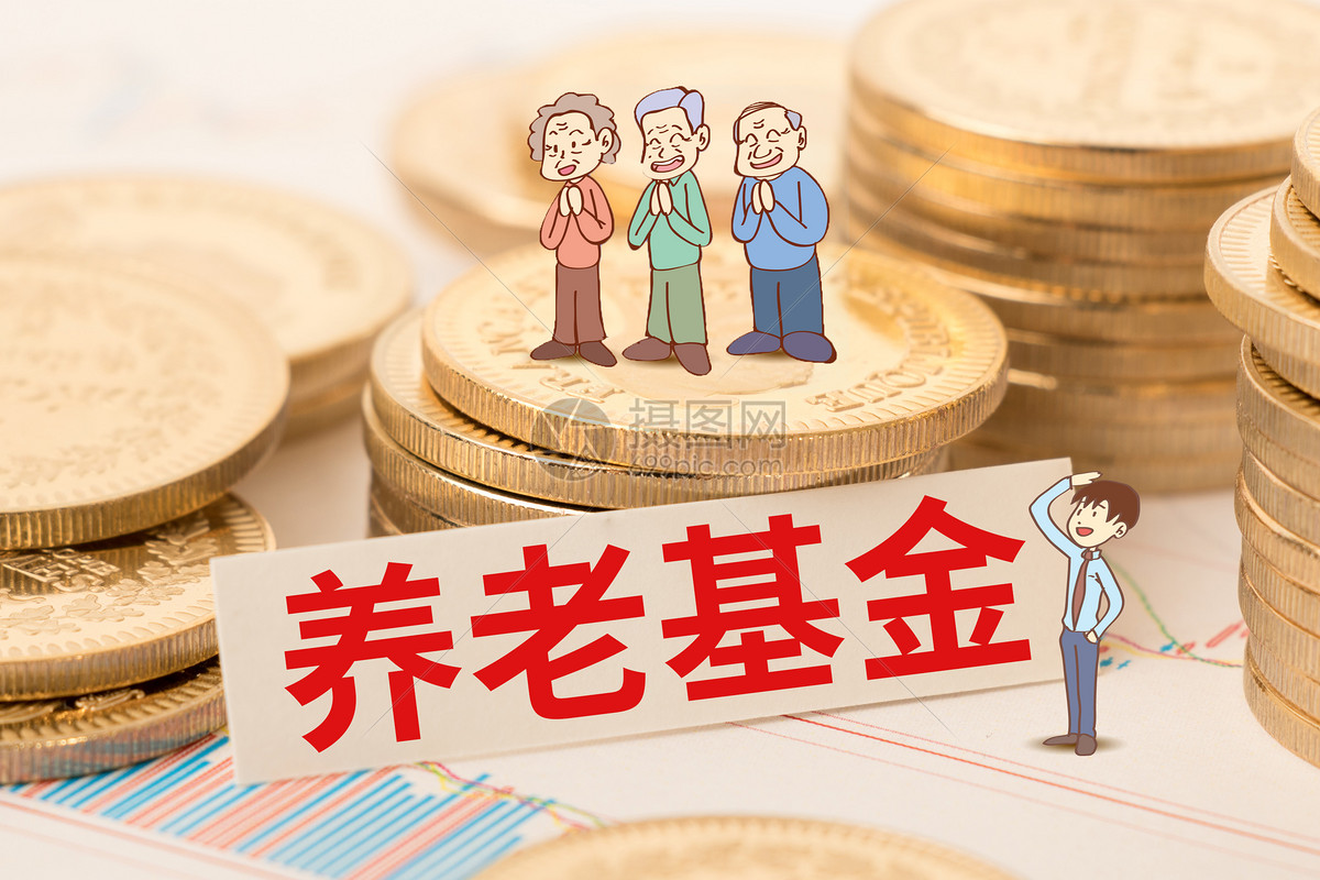 公募与社保基金连续两季“同框”98只个股