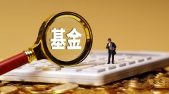 公募基金机构掀起自购热