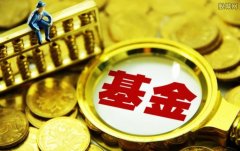 沪指时隔10年重上3800点高盛：对冲基金以7周来最