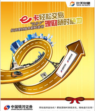 8月26日重要财经事件