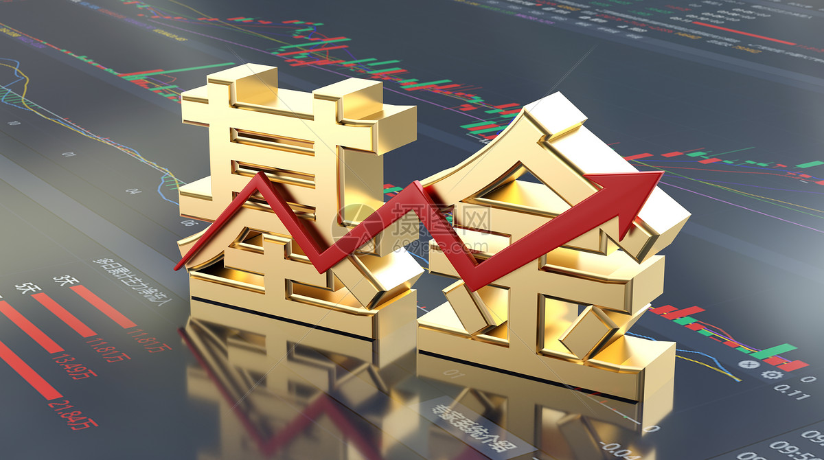 天岳先进：国材基金拟减持95491万股占总股本2%