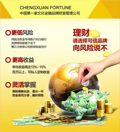 新华财经早报：8月26日