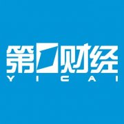 【环球财经】德国工业遭美国关税冲击 汽车业裁