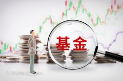 兴业恒泰债券基金成立 规模13亿元