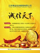 “存款搬家”下的理财盛景：14家理财公司7月管