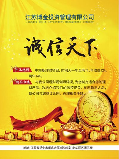 “存款搬家”下的理财盛景：14家理财公司7月管理规模净增长约18万亿