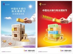 含权理财成增厚收益新选择