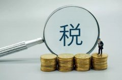 【环球财经】意大利8月企业信心指数整体稳定